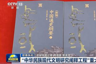 ?青春即将落幕？乔治娜：C罗再踢一年就会退役，也许两年，我也不清楚