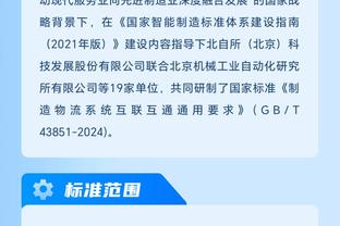 新利体育官方入口网页版截图0